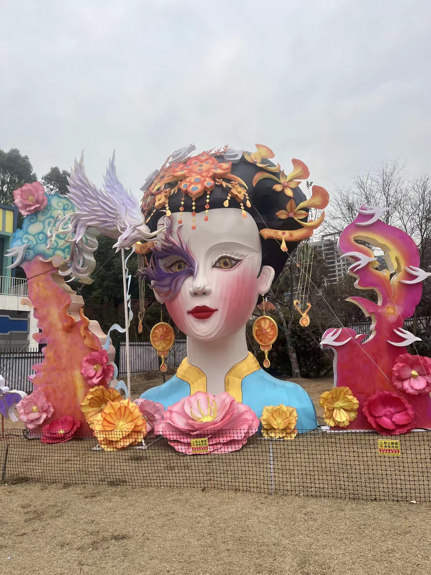 南郊公园旅行图片 1