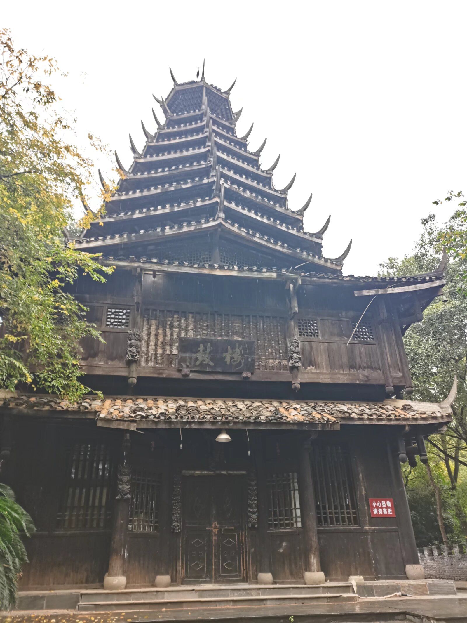 烈士公园旅行图片 3