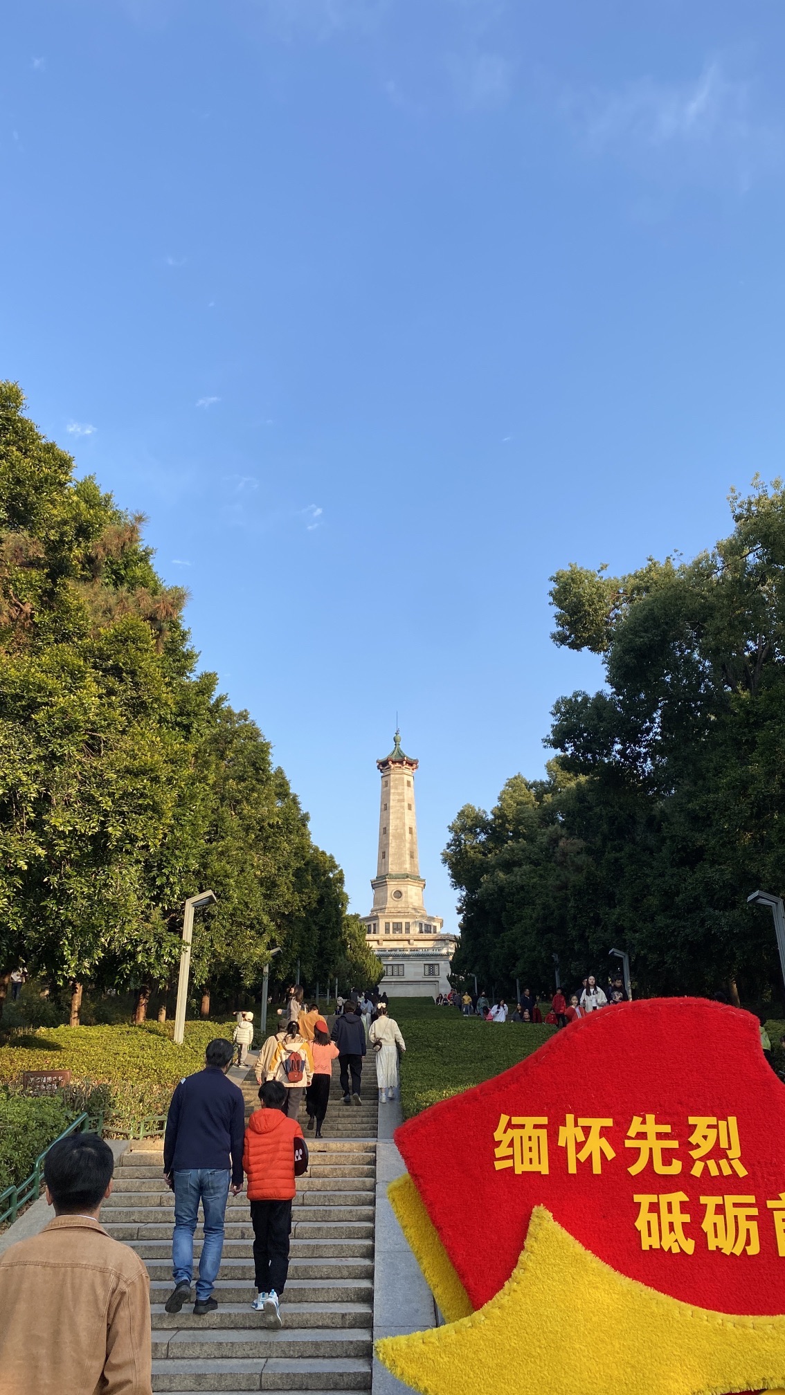 烈士公园旅行图片 2