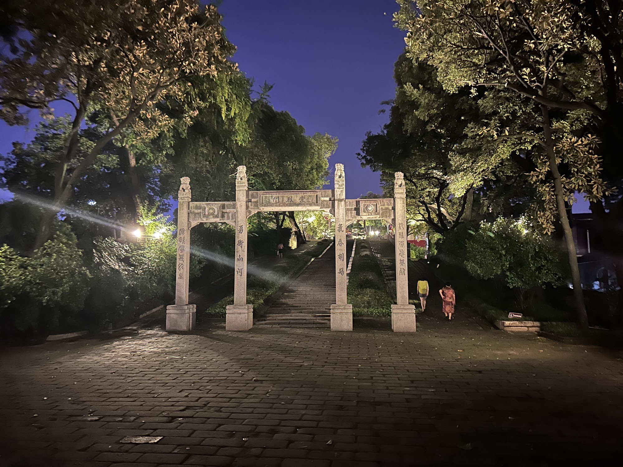 天心公园旅行图片 3