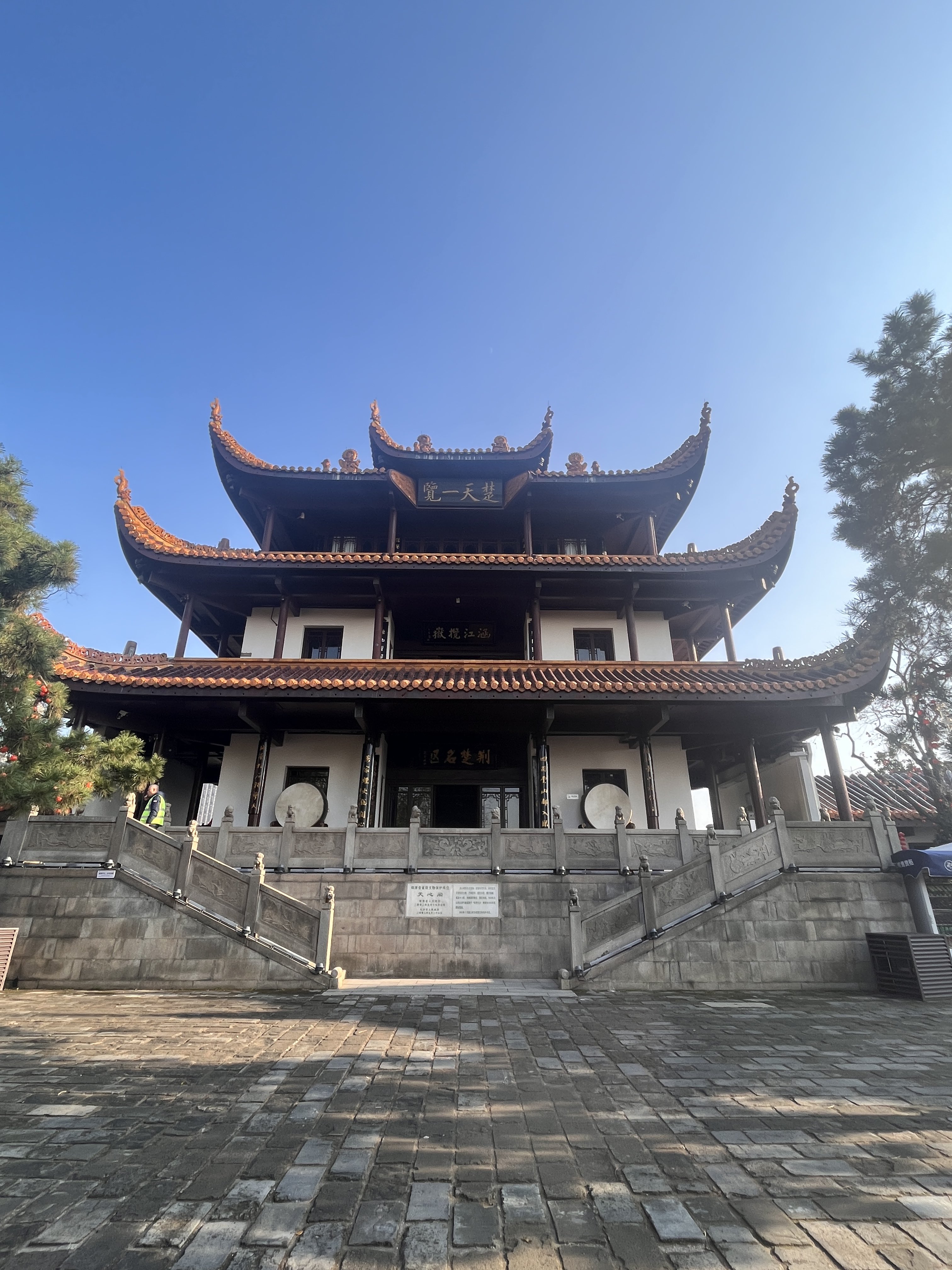 天心公园旅行图片 1