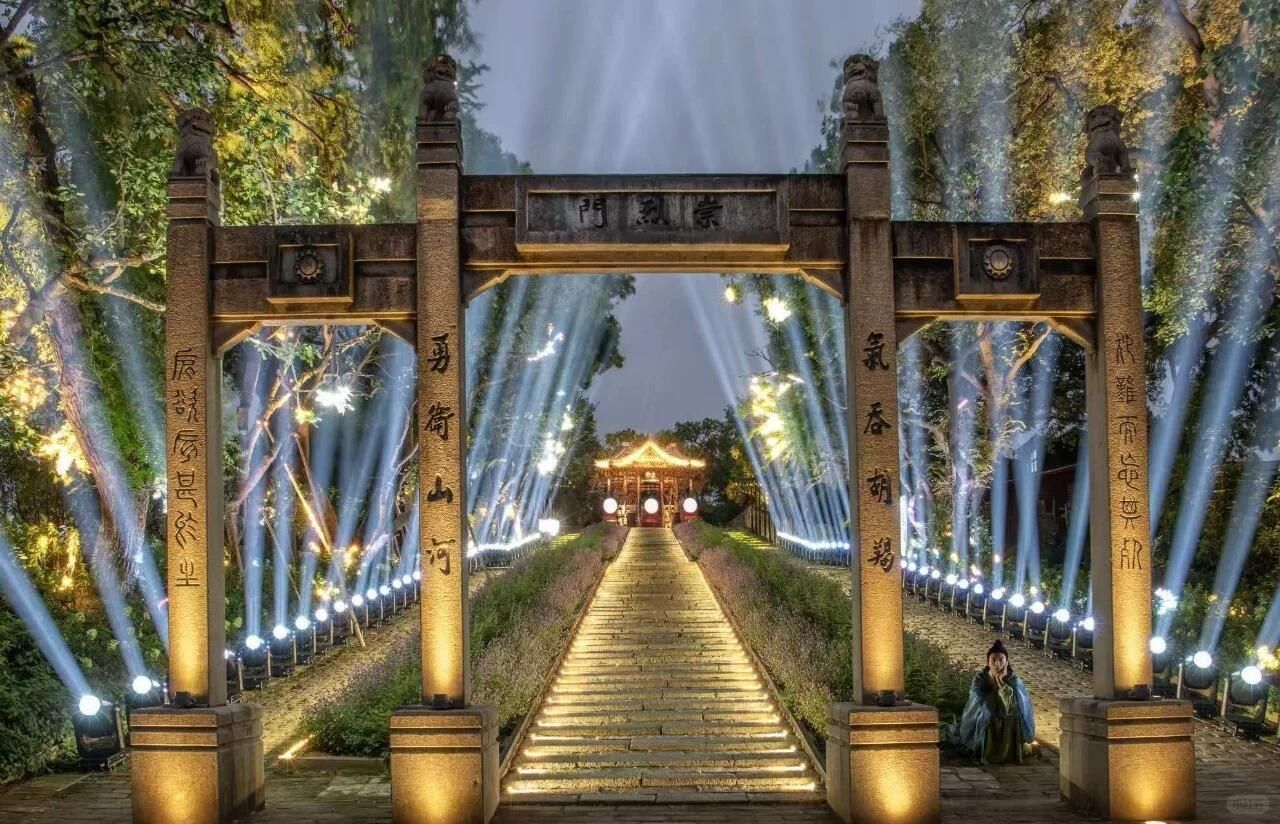 天心公园旅行图片 3