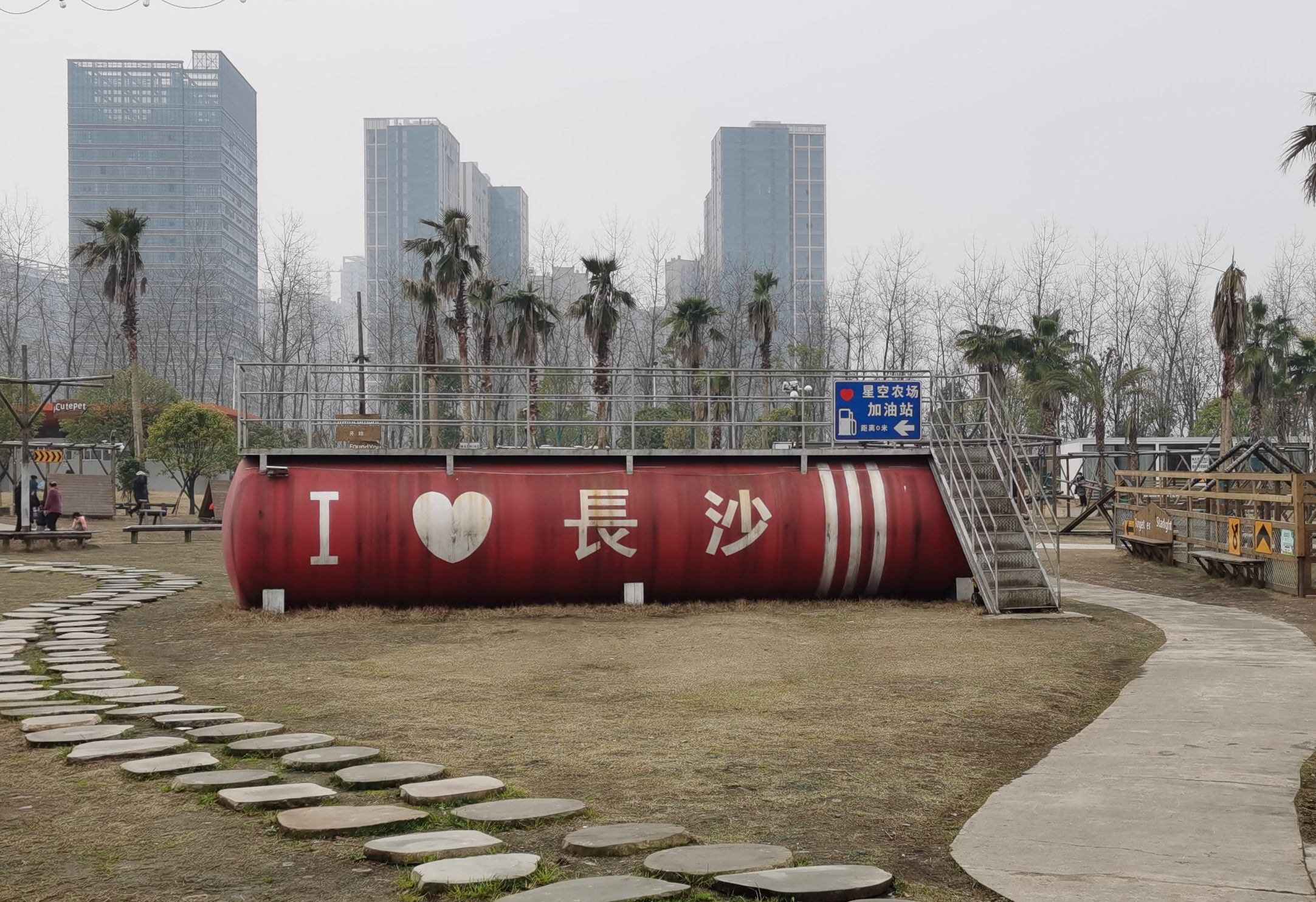 月亮岛旅行图片 1