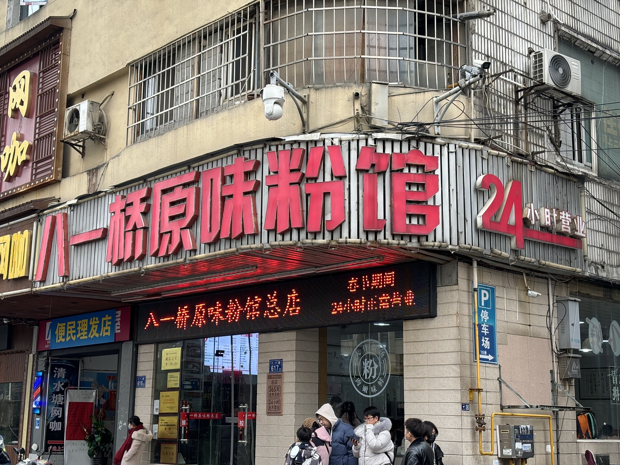 Gallery 2