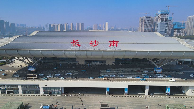 长沙南站