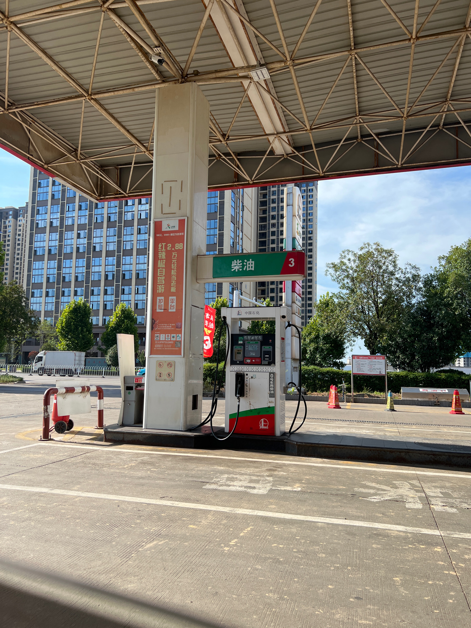 中国石化玫瑰园加油站