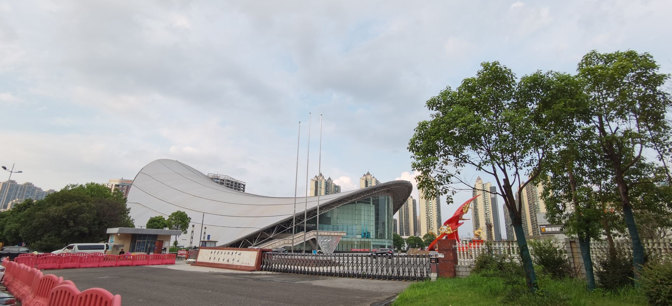湖南省体育新城