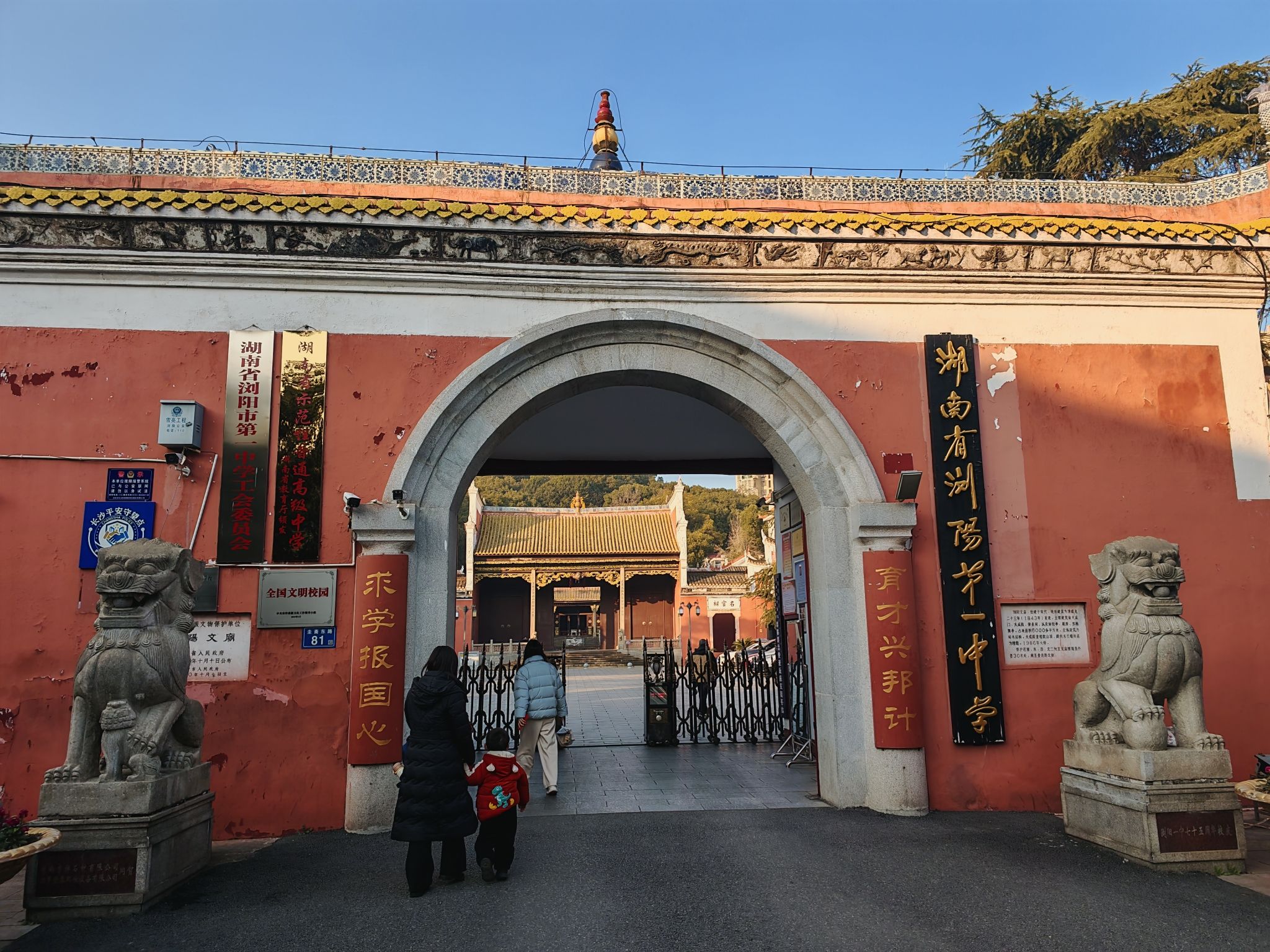 湖南长沙浏阳文庙实景照片