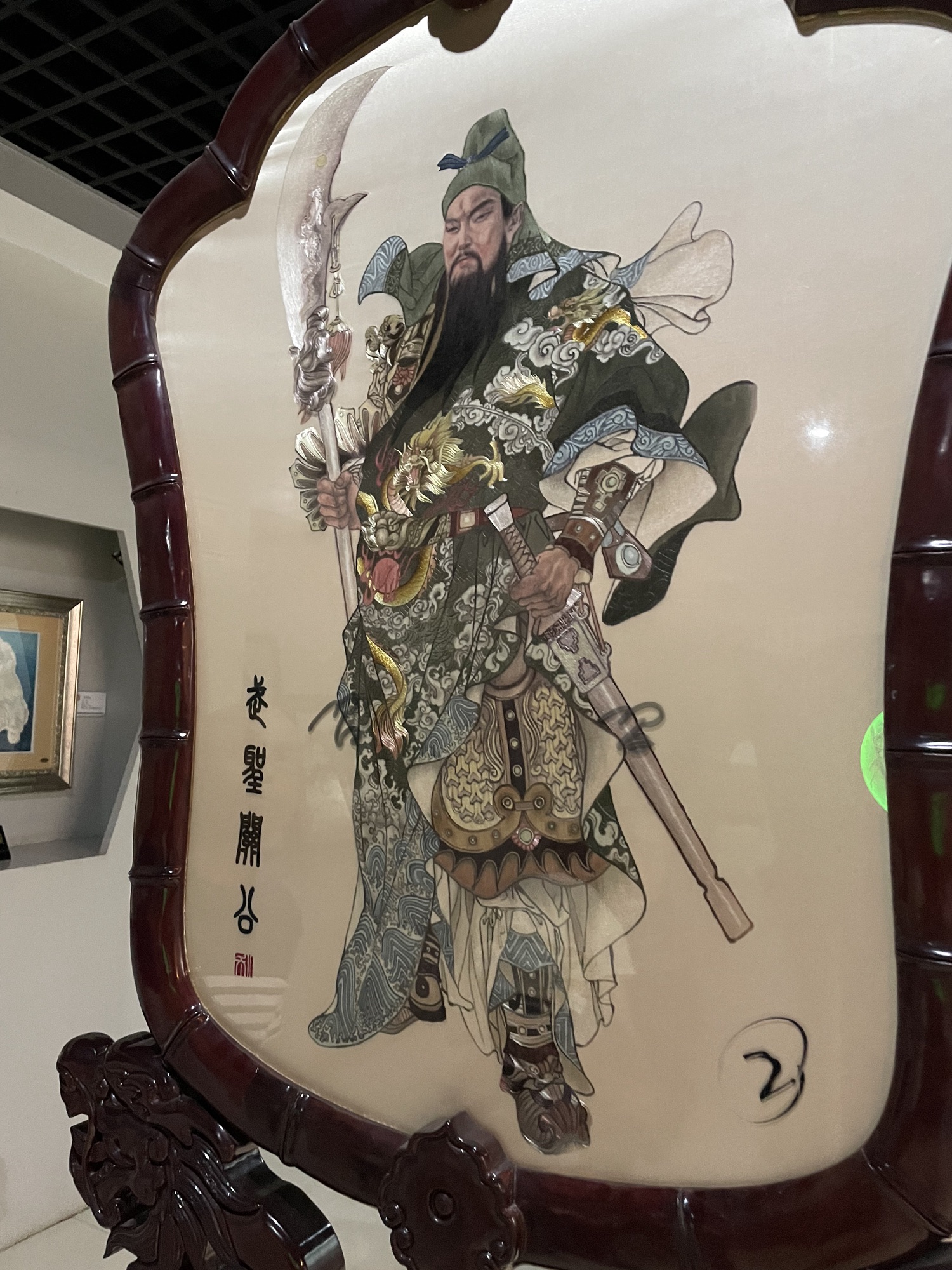 沙坪湘绣文化广场旅行图片 2