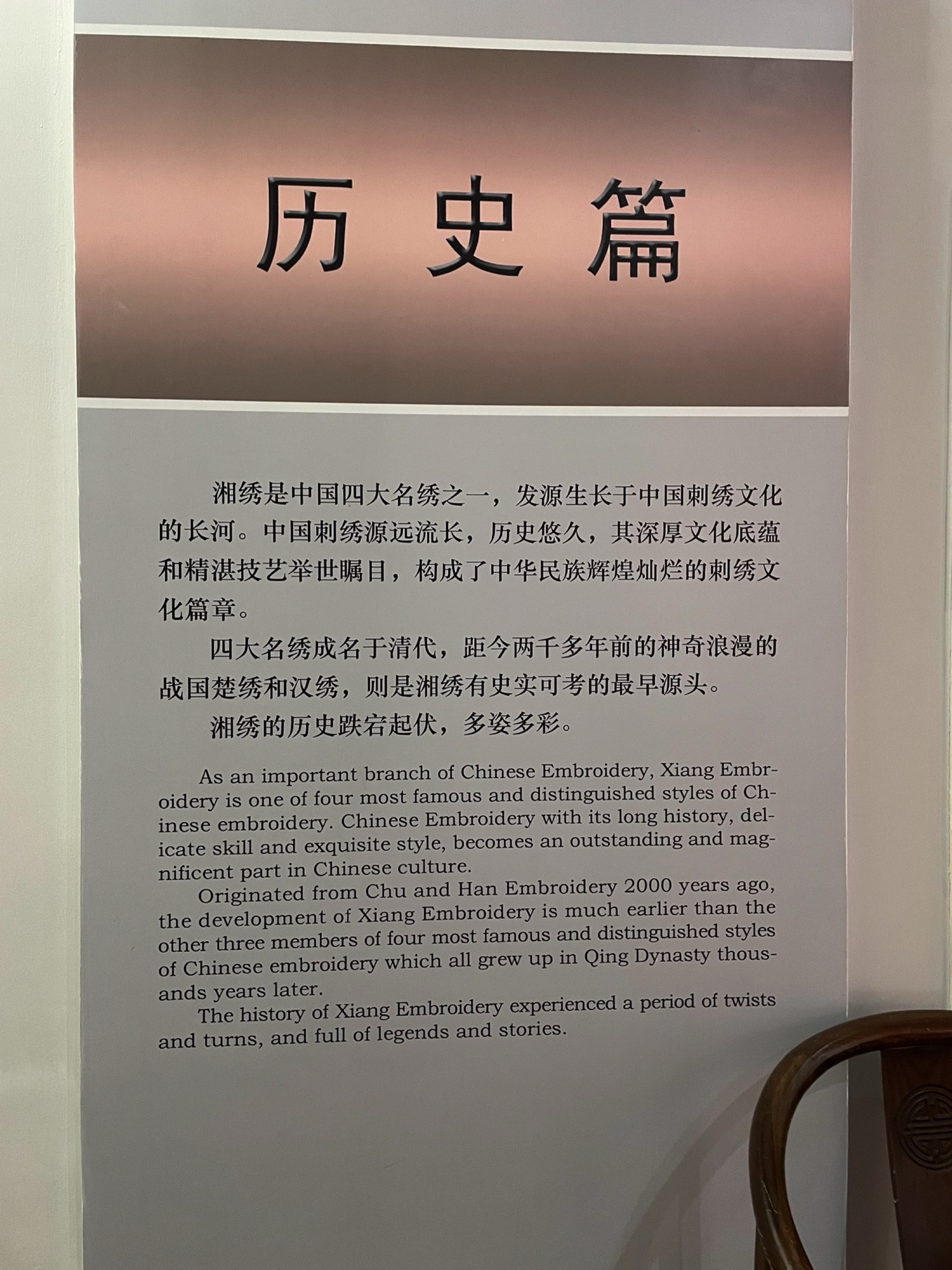 沙坪湘绣文化广场旅行图片 1