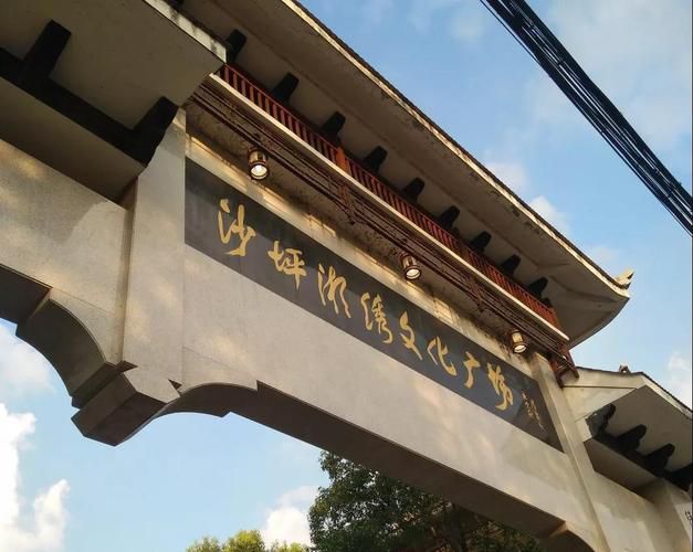 沙坪湘绣文化广场旅行图片 2