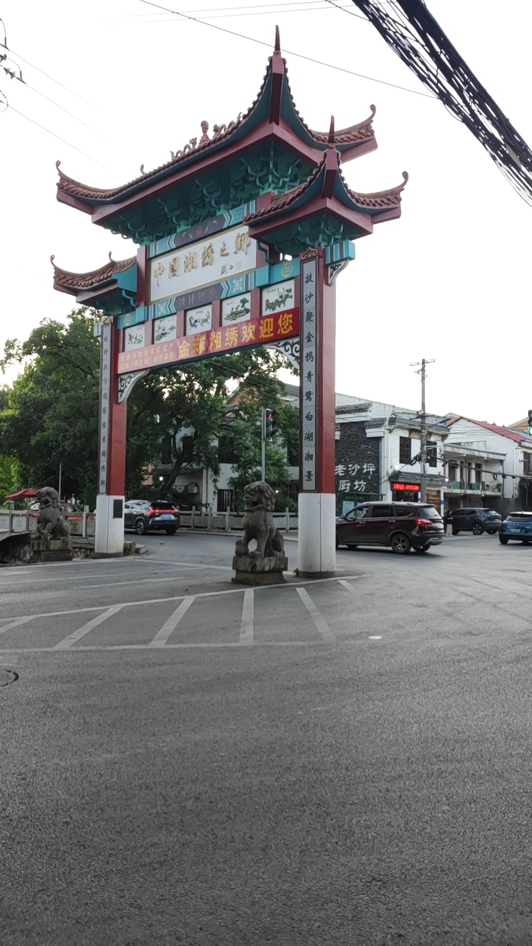 沙坪湘绣文化广场旅行图片 1