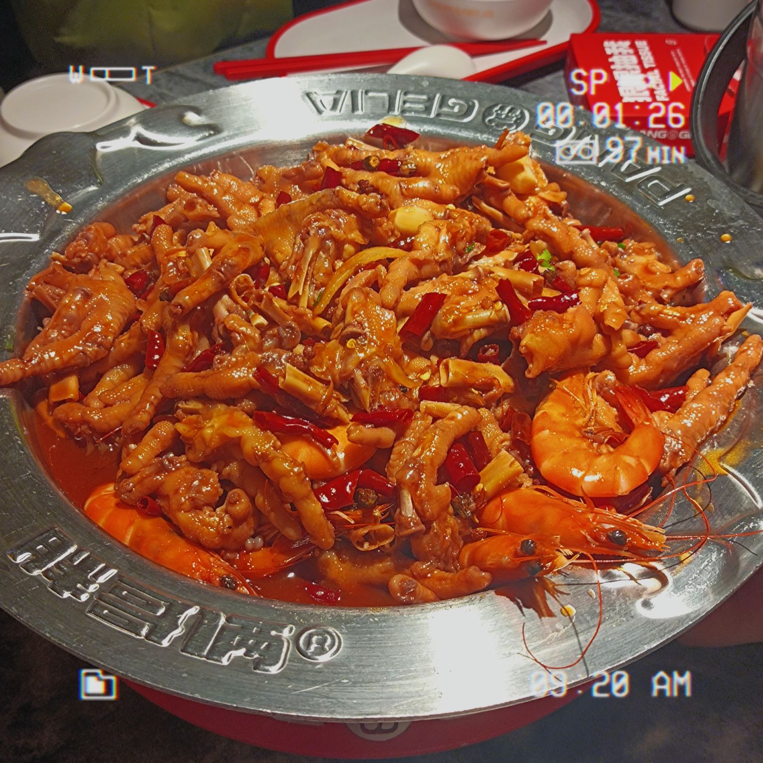 修业广场旅行图片 1