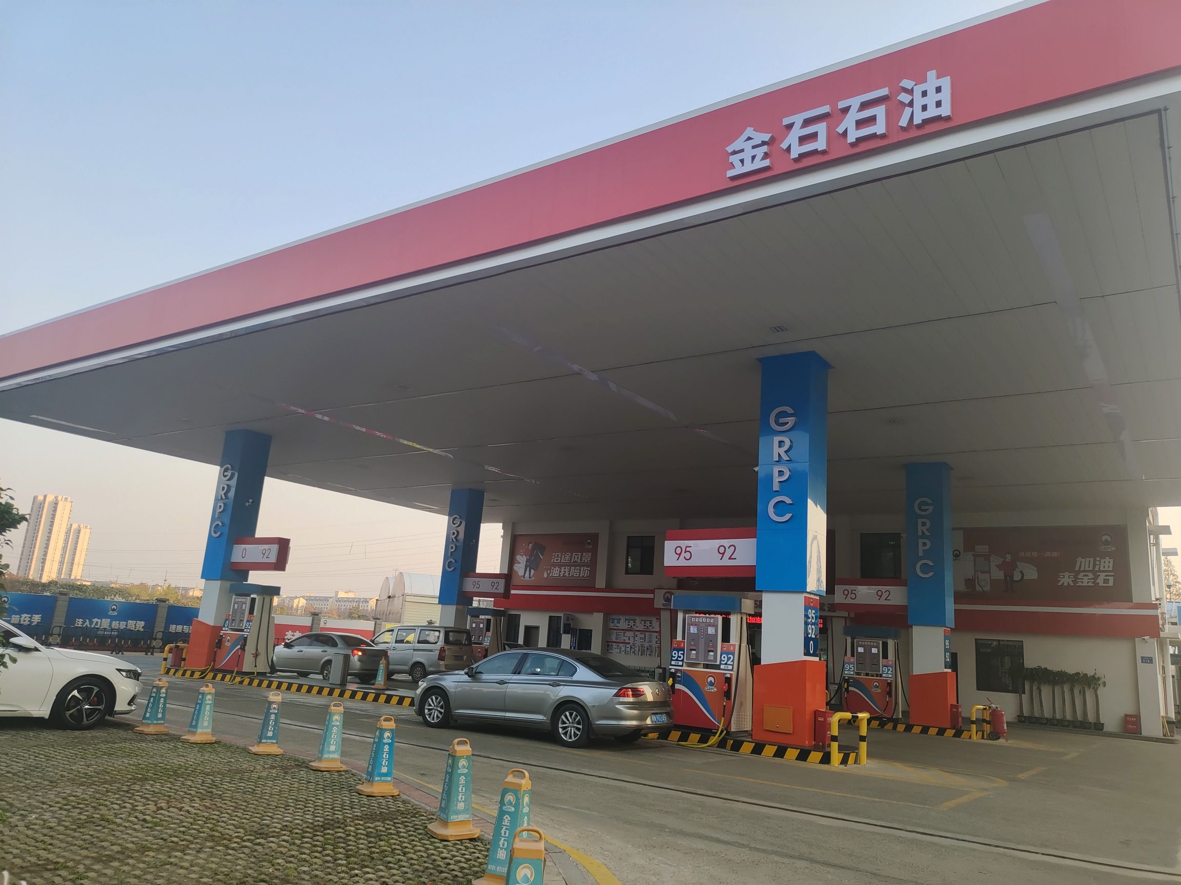 GRPC金石石油金诚加油站