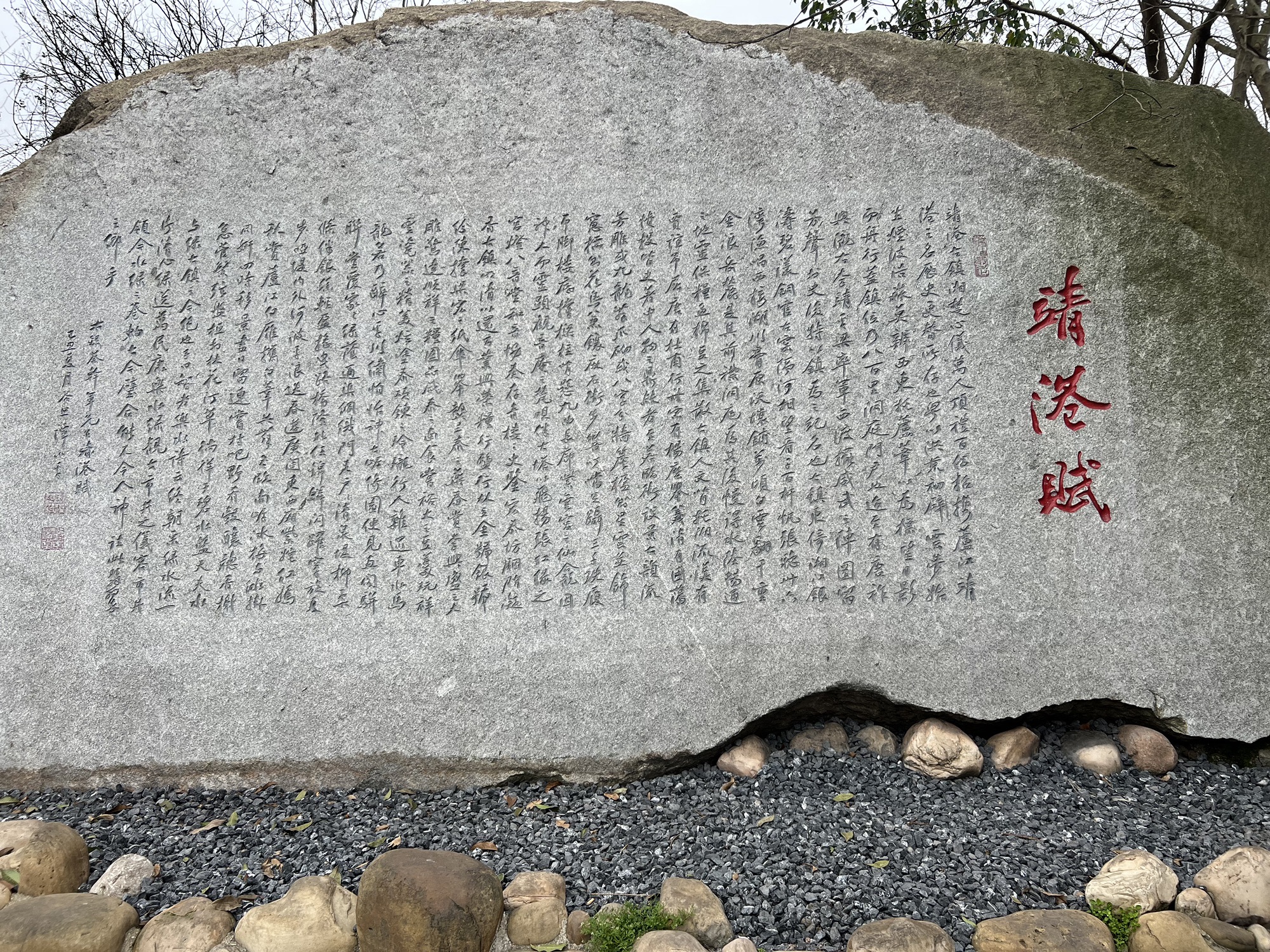 靖港古镇旅行图片 2