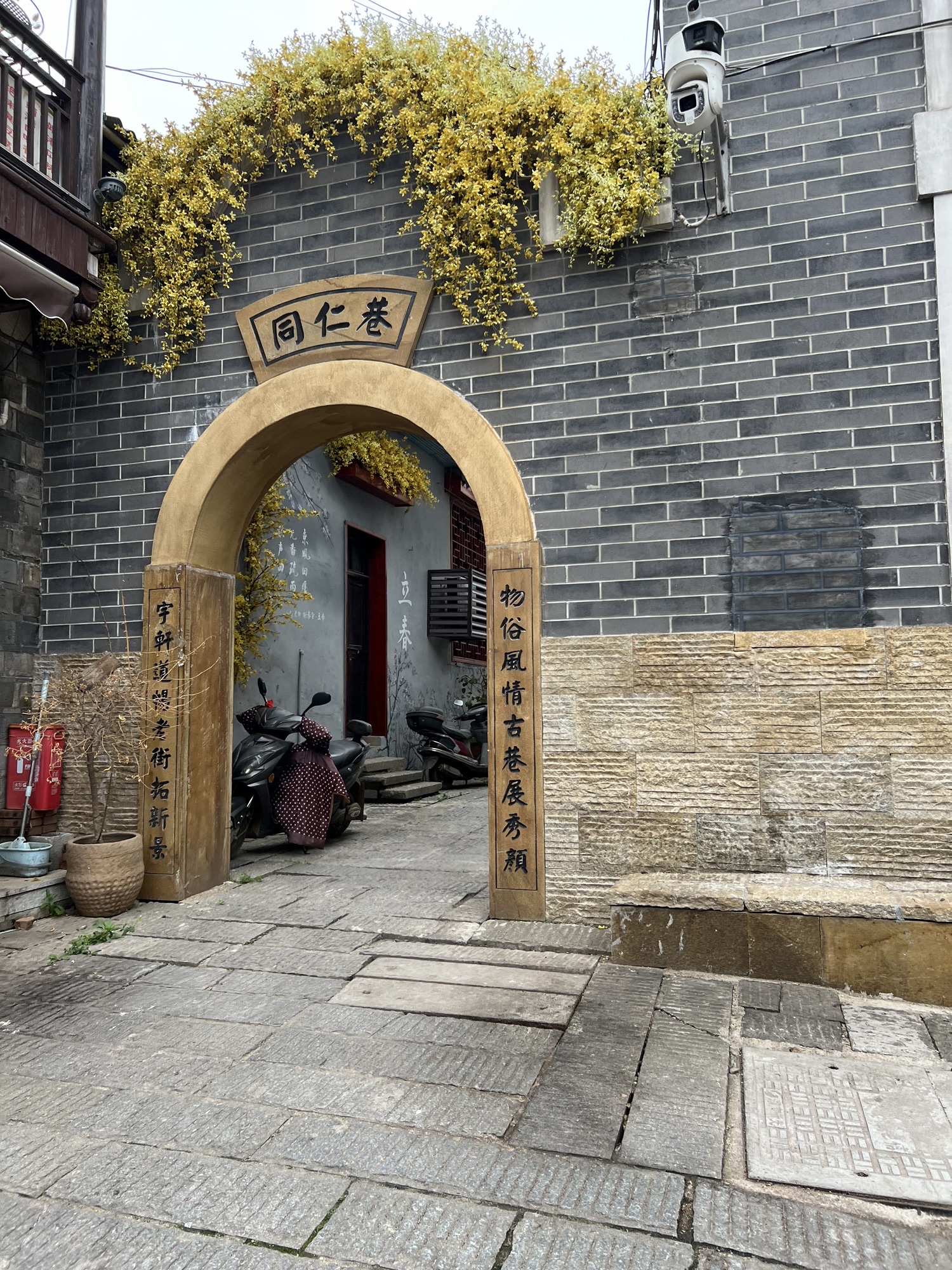 靖港古镇旅行图片 3