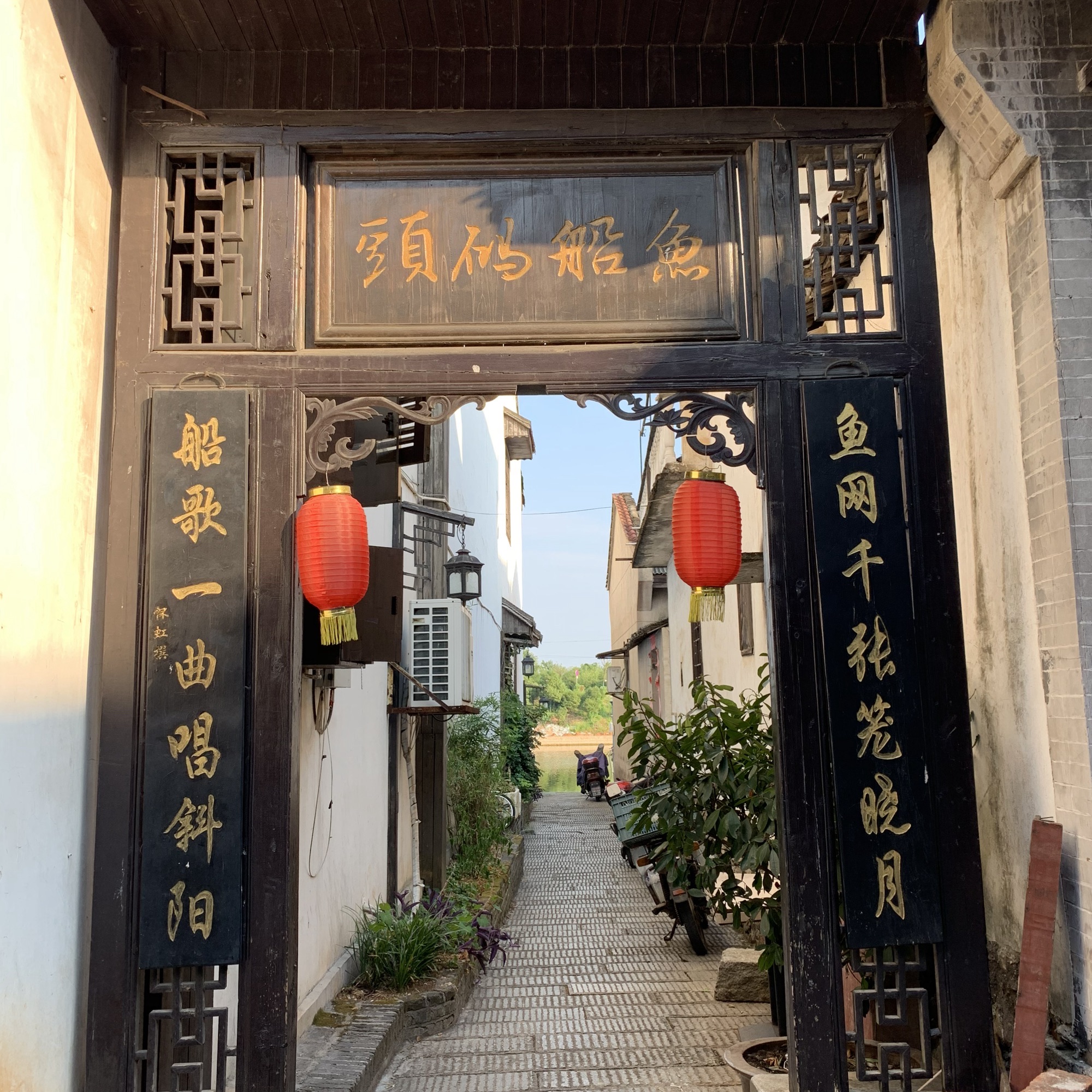 靖港古镇旅行图片 3