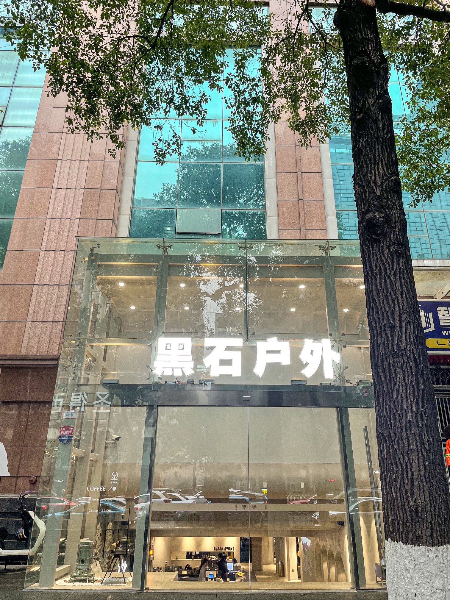 黑石户外商城(联合商厦店)