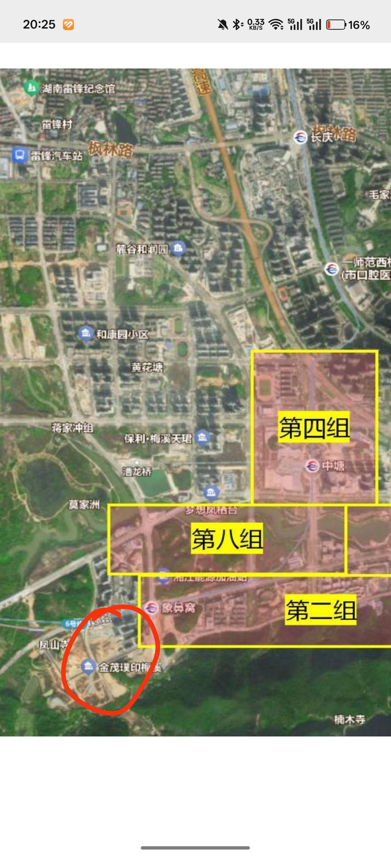 梅溪湖公园旅行图片 3