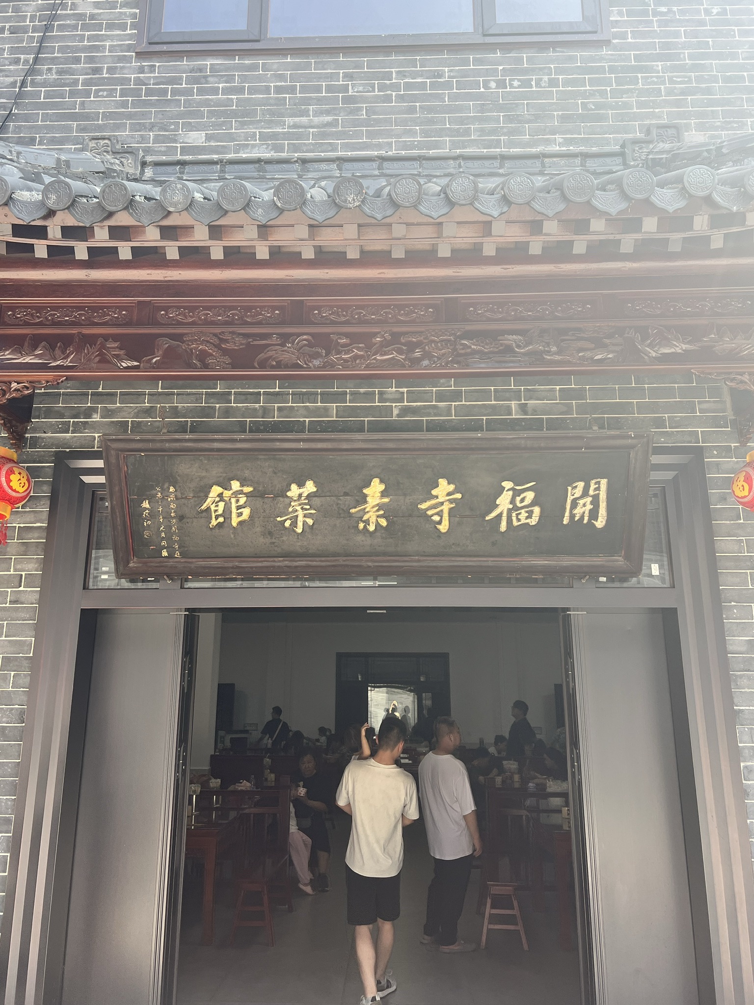 开福寺文化广场旅行图片 3