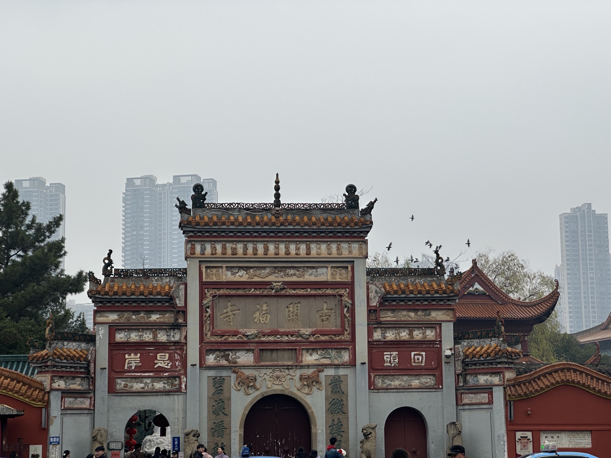 开福寺文化广场旅行图片 1