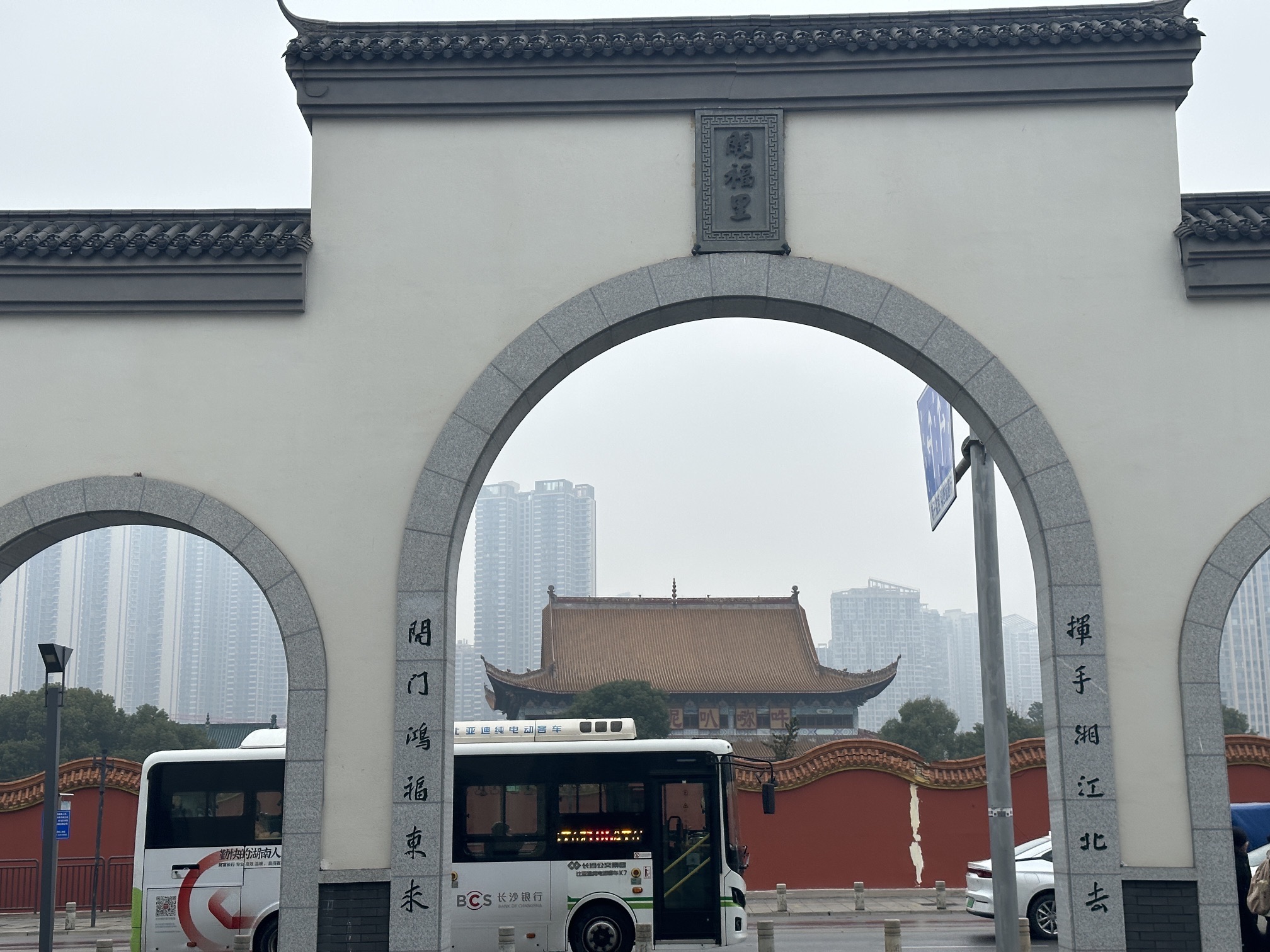 开福寺文化广场旅行图片 2