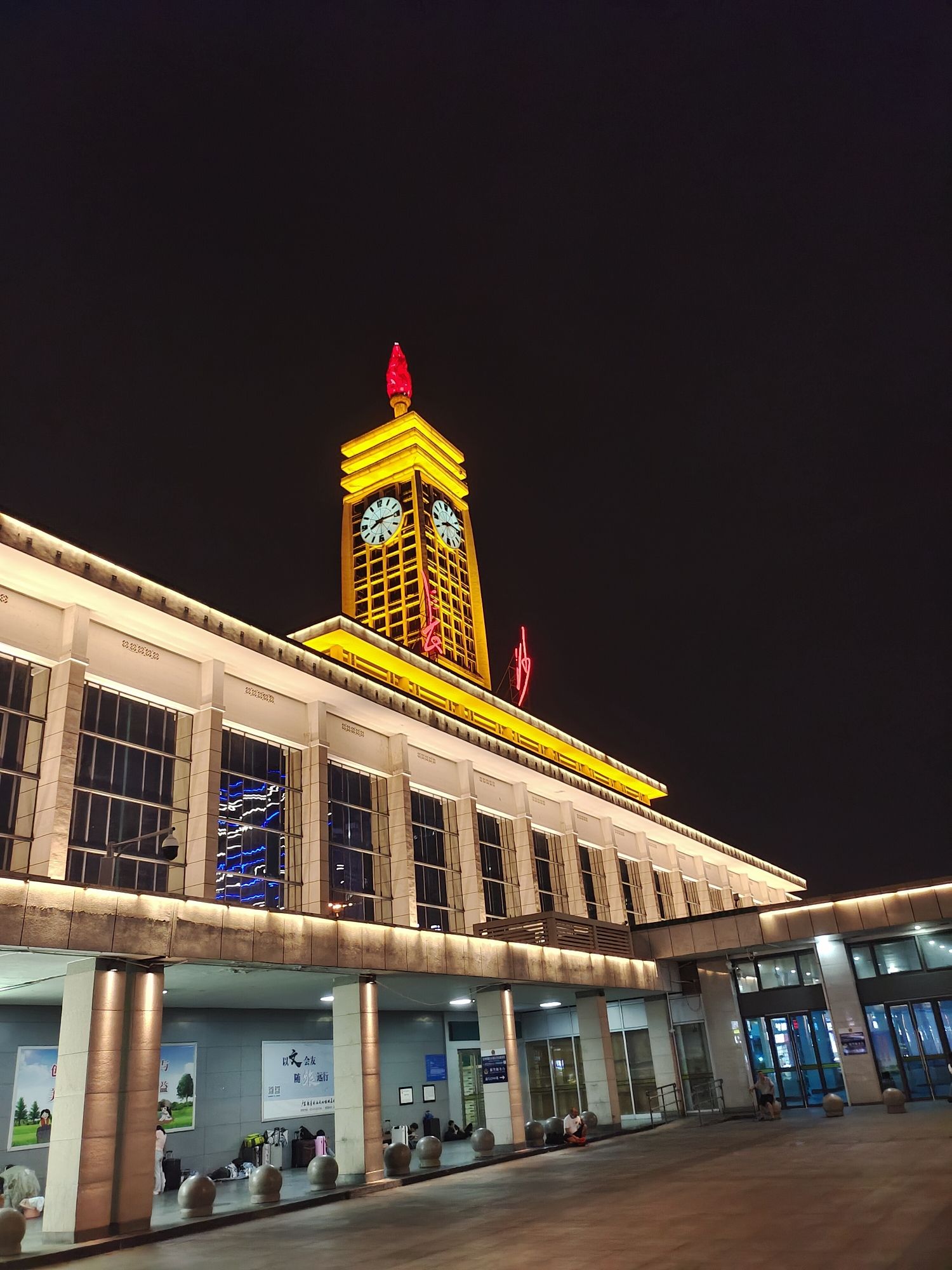 长沙站(西出站口)