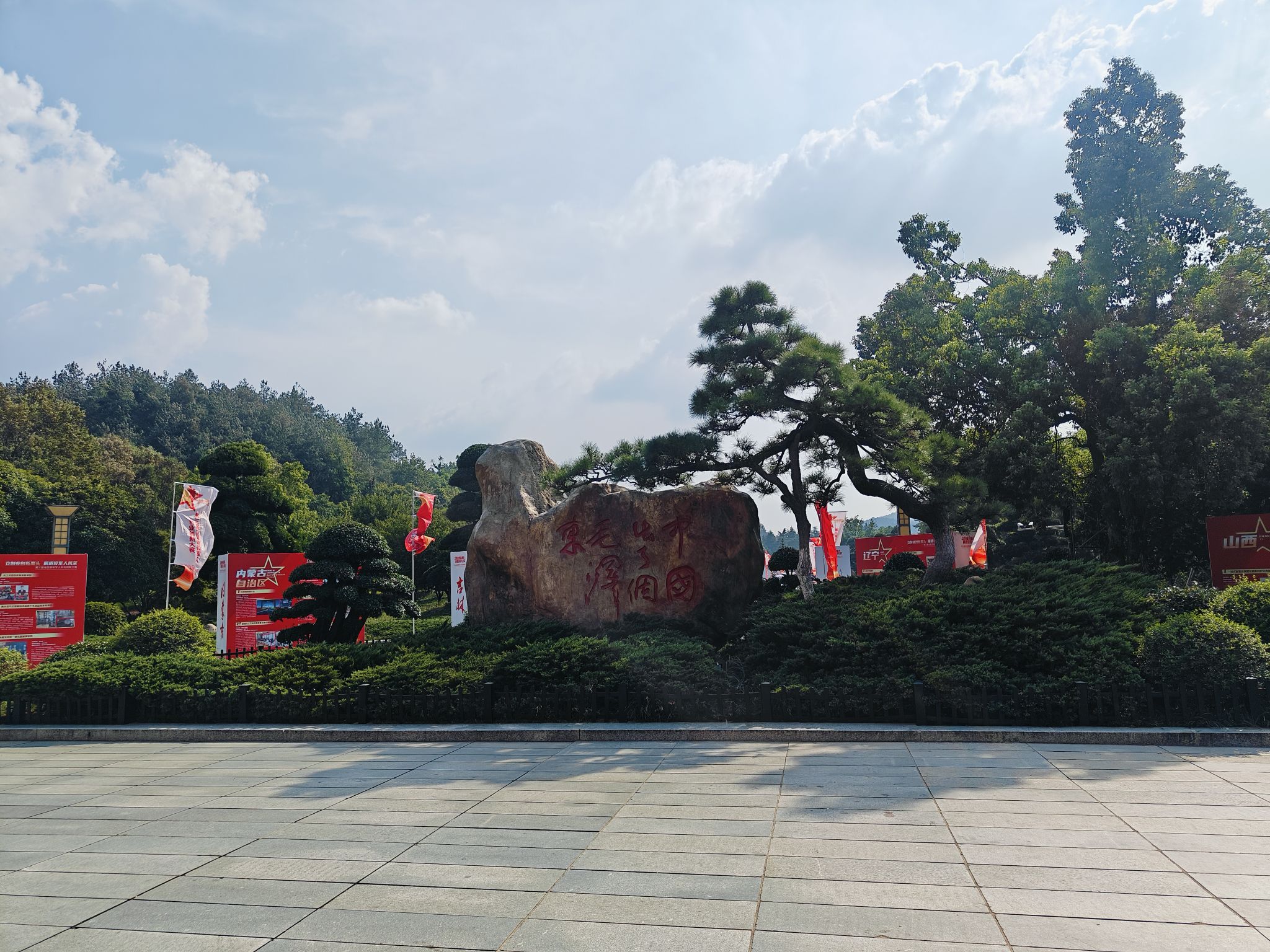 韶山风景名胜区韶峰景区