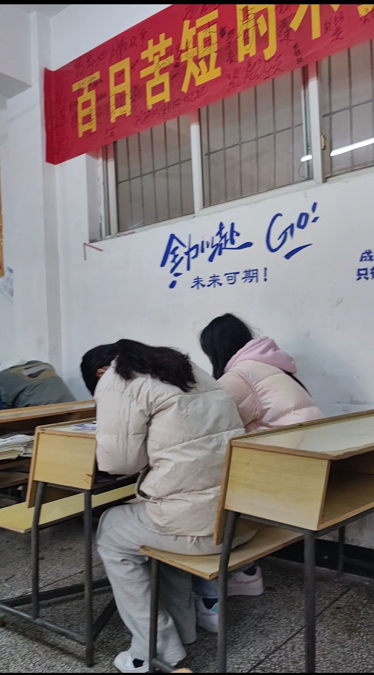 湘潭科旺中等职业技术学校