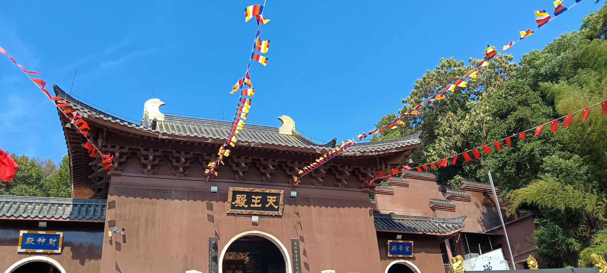 昭山风景区旅行图片 1
