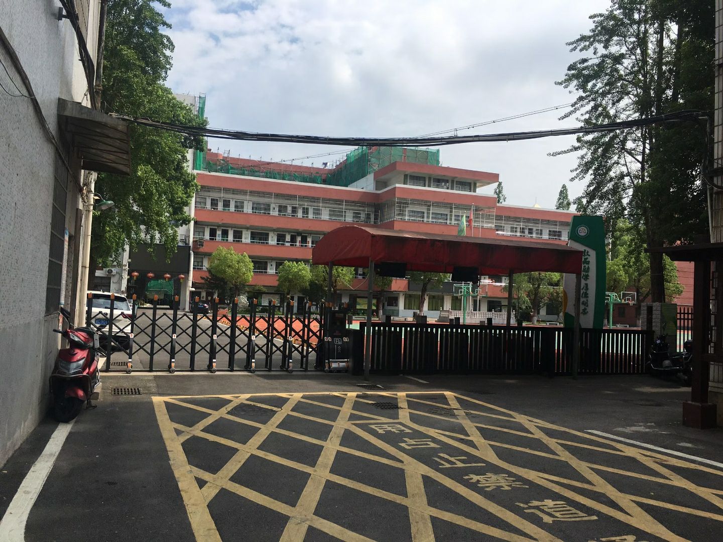 湘潭市益智中学