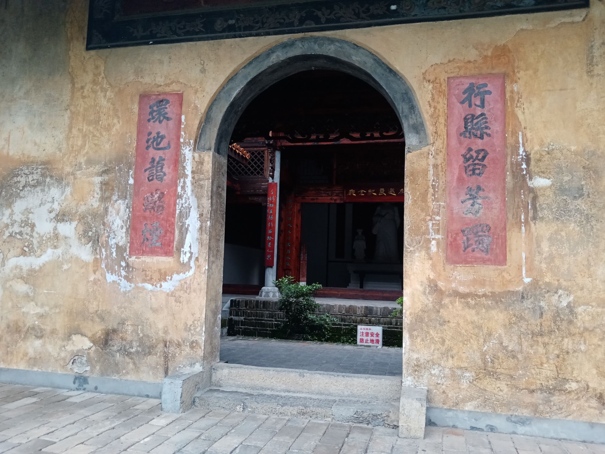 褚公祠旅行图片 3