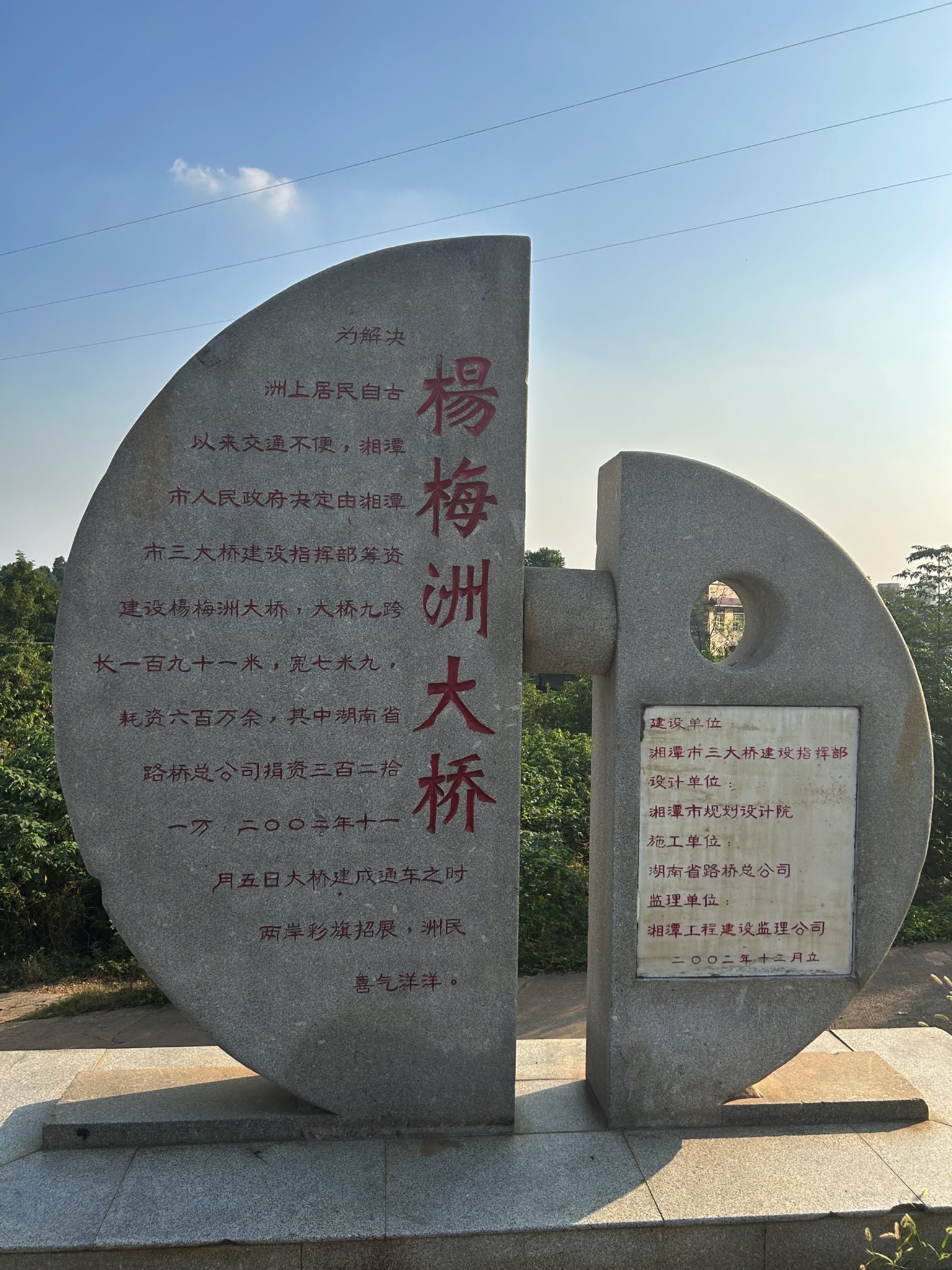 杨梅洲水上公园(暂停开放)旅行图片 1