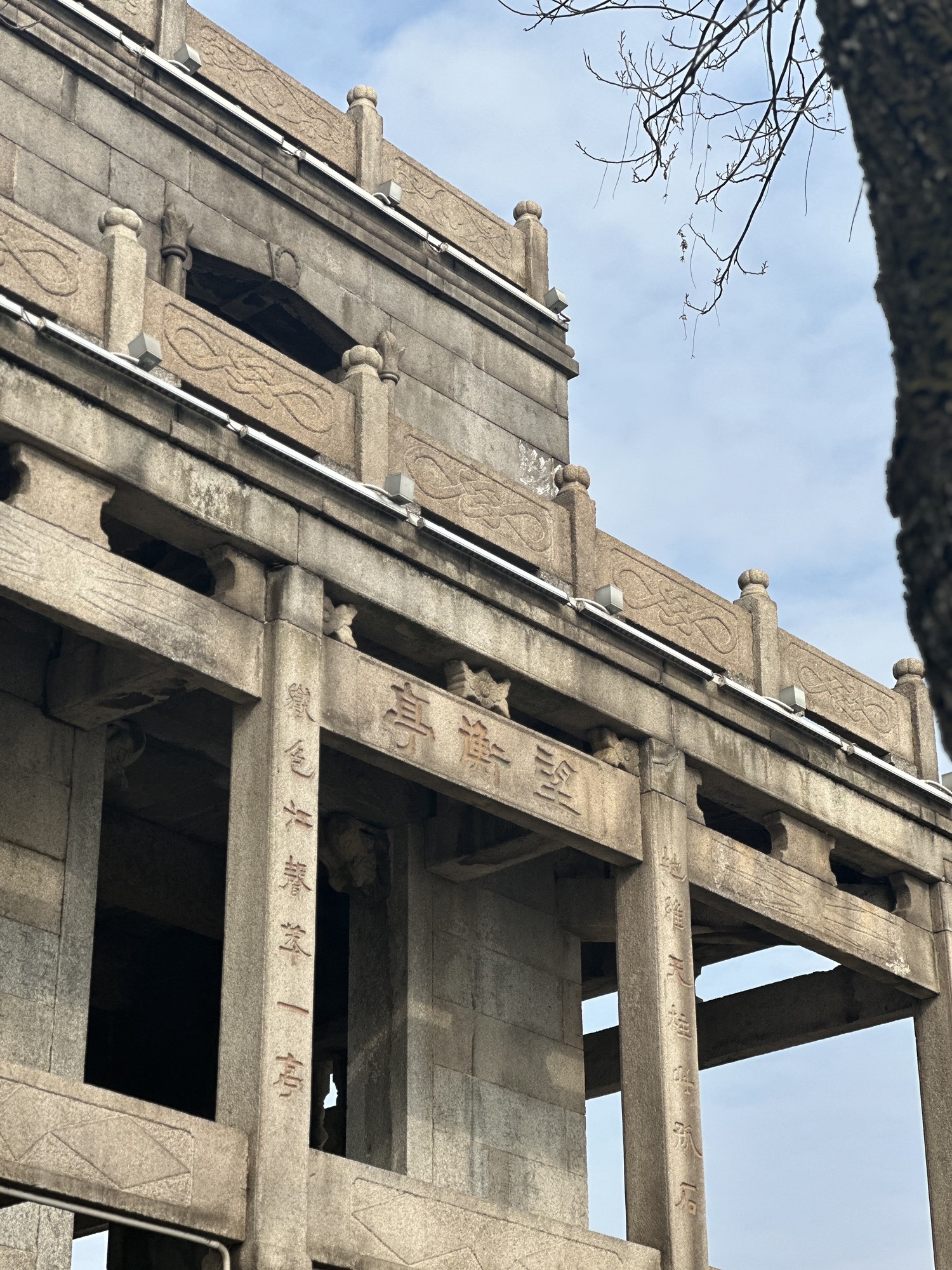 望衡亭旅行图片 2