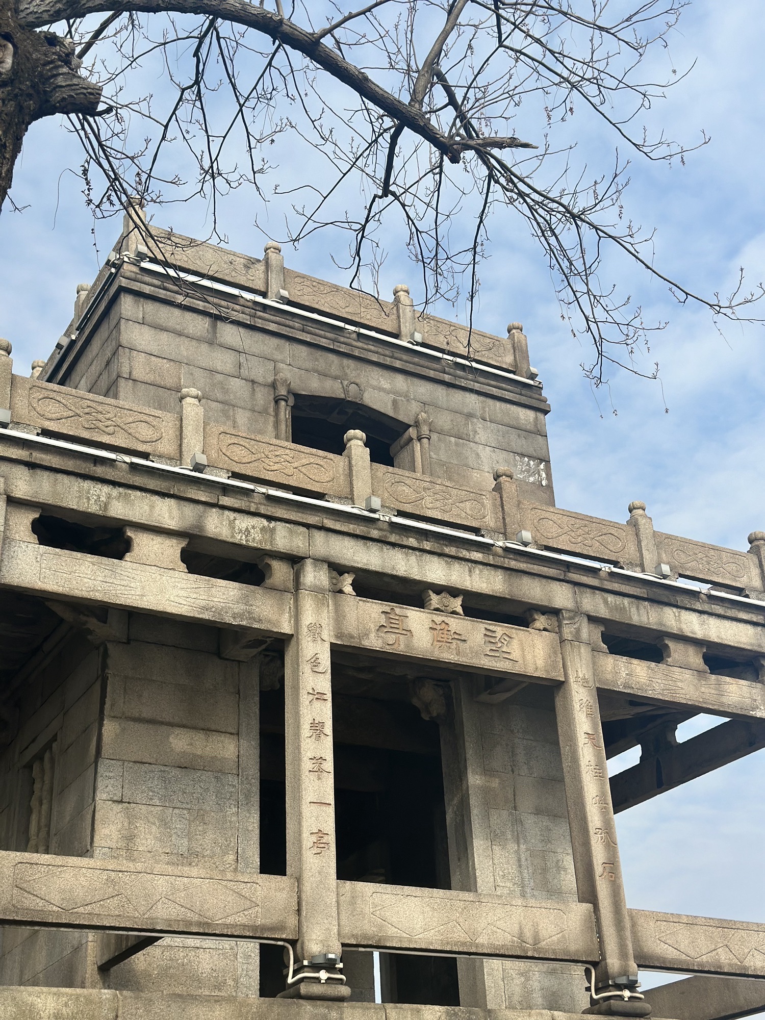 望衡亭旅行图片 3