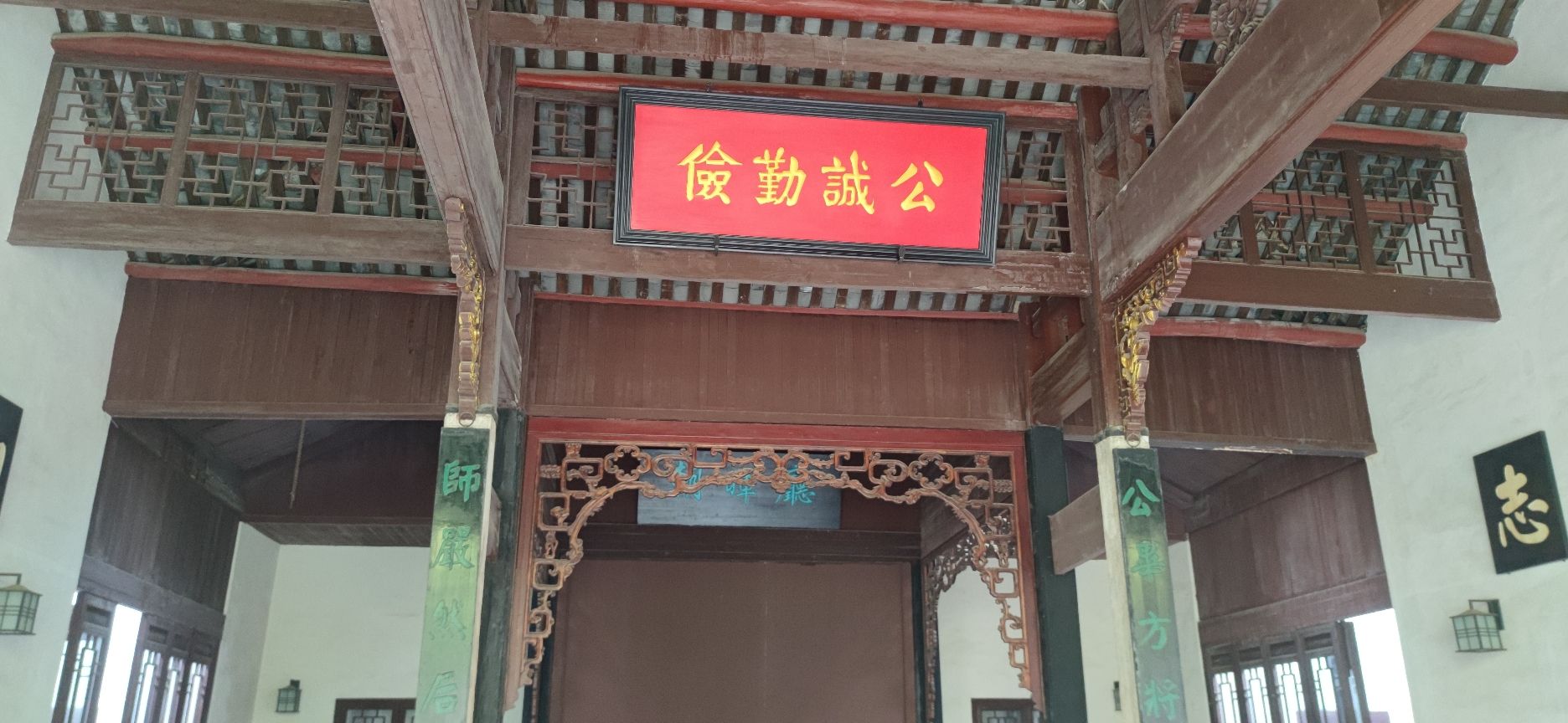 东山书院旅行图片 3