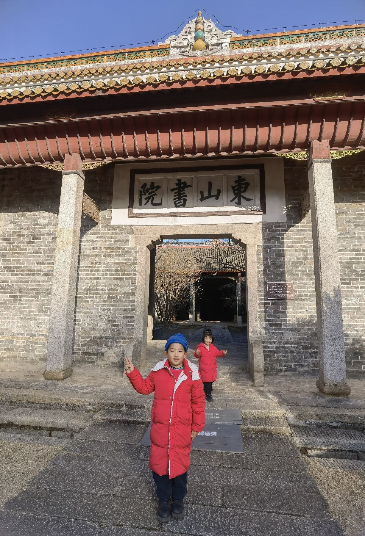 东山书院旅行图片 3