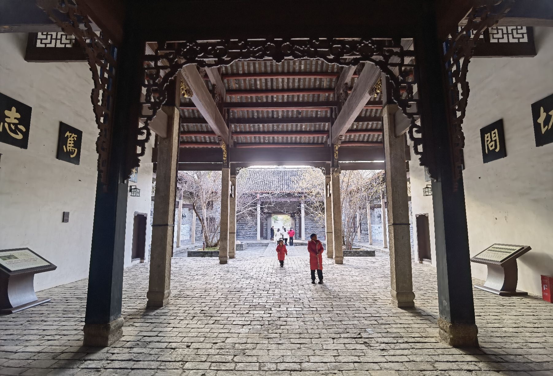 东山书院旅行图片 1