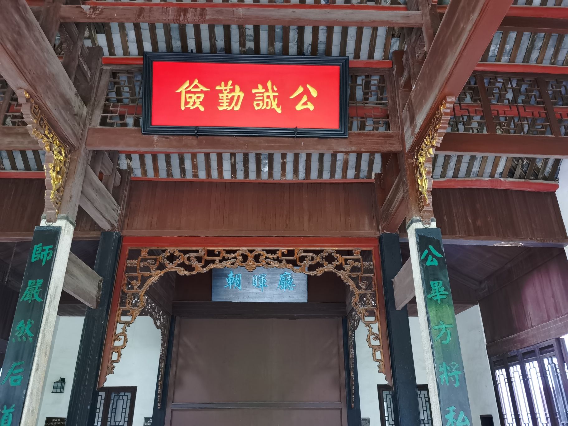 东山书院旅行图片 3