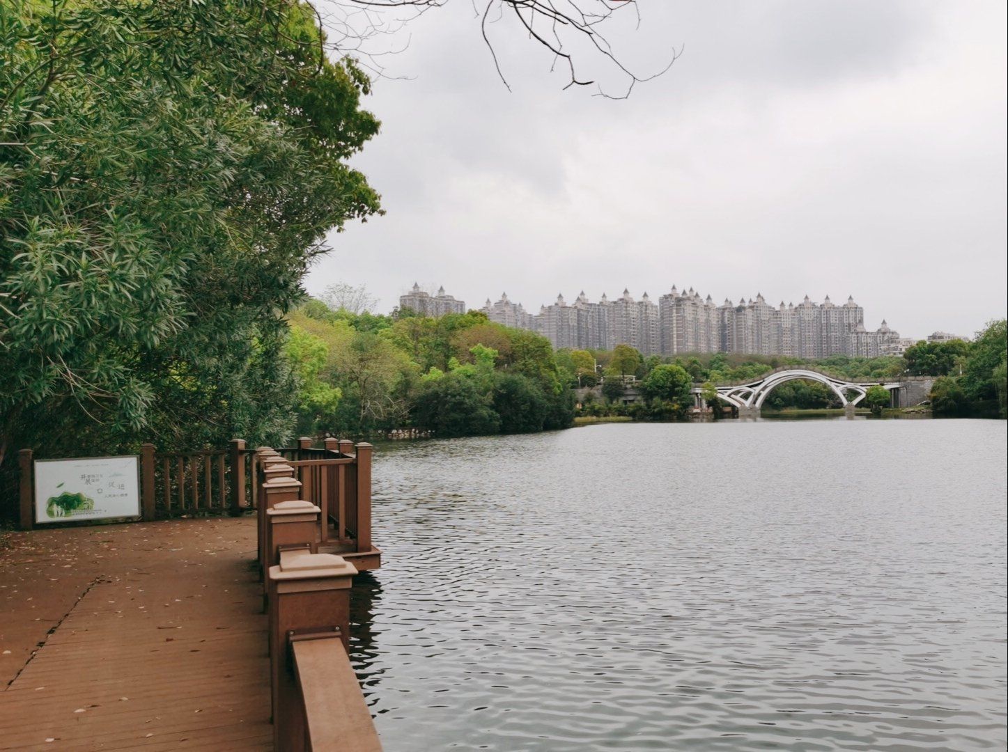 湖湘公园旅行图片 1