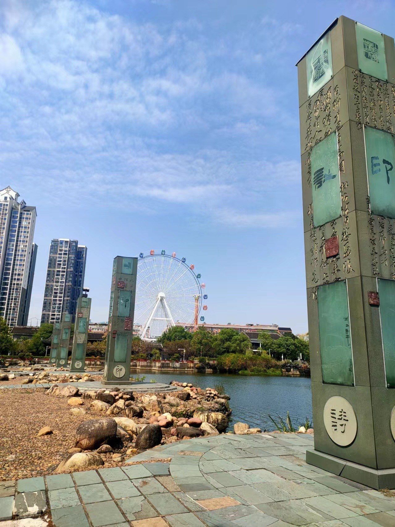 白石公园旅行图片 2