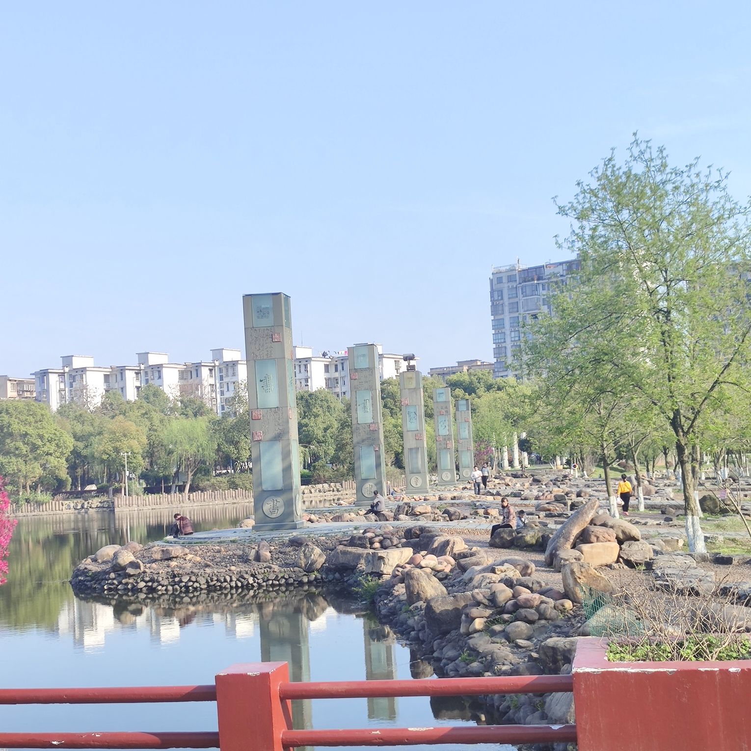 白石公园旅行图片 2