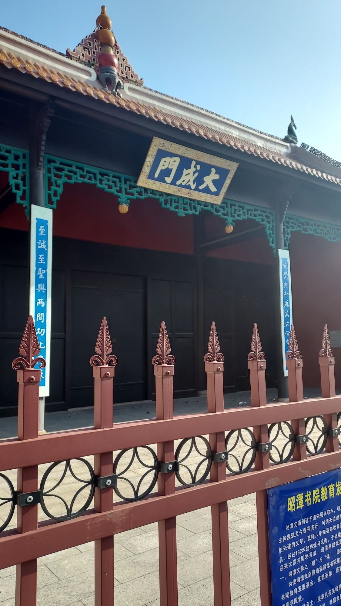 湘潭文庙实景照片