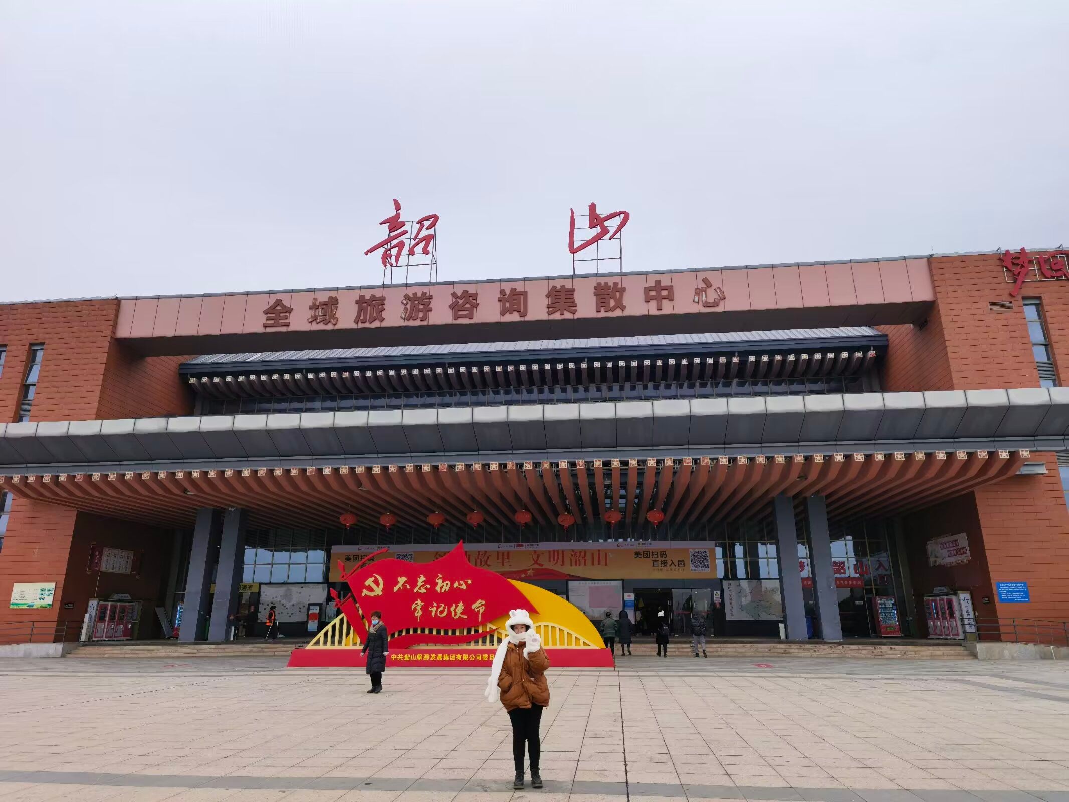 韶山风景名胜区旅行图片 1