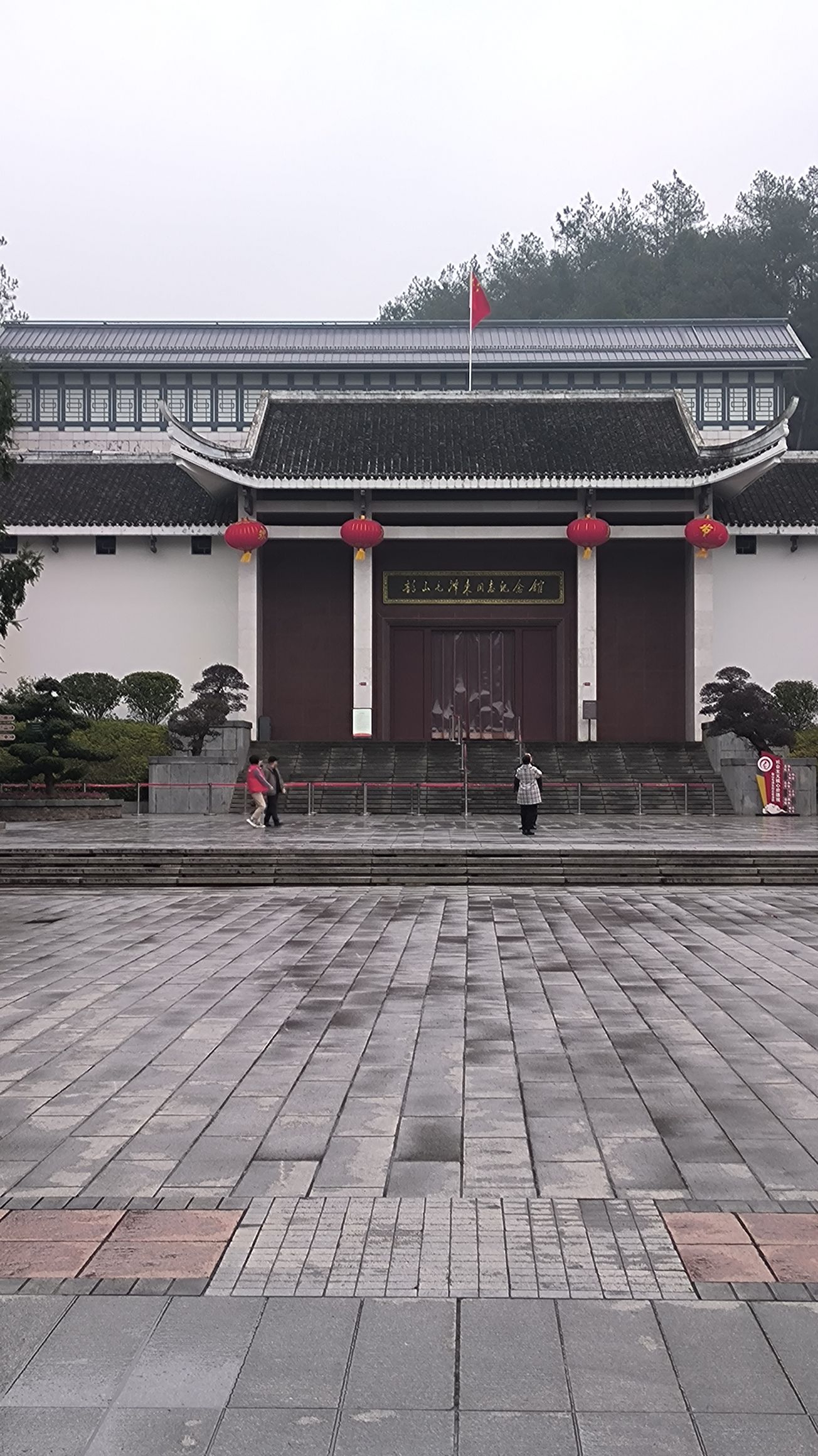 韶山风景名胜区旅行图片 2
