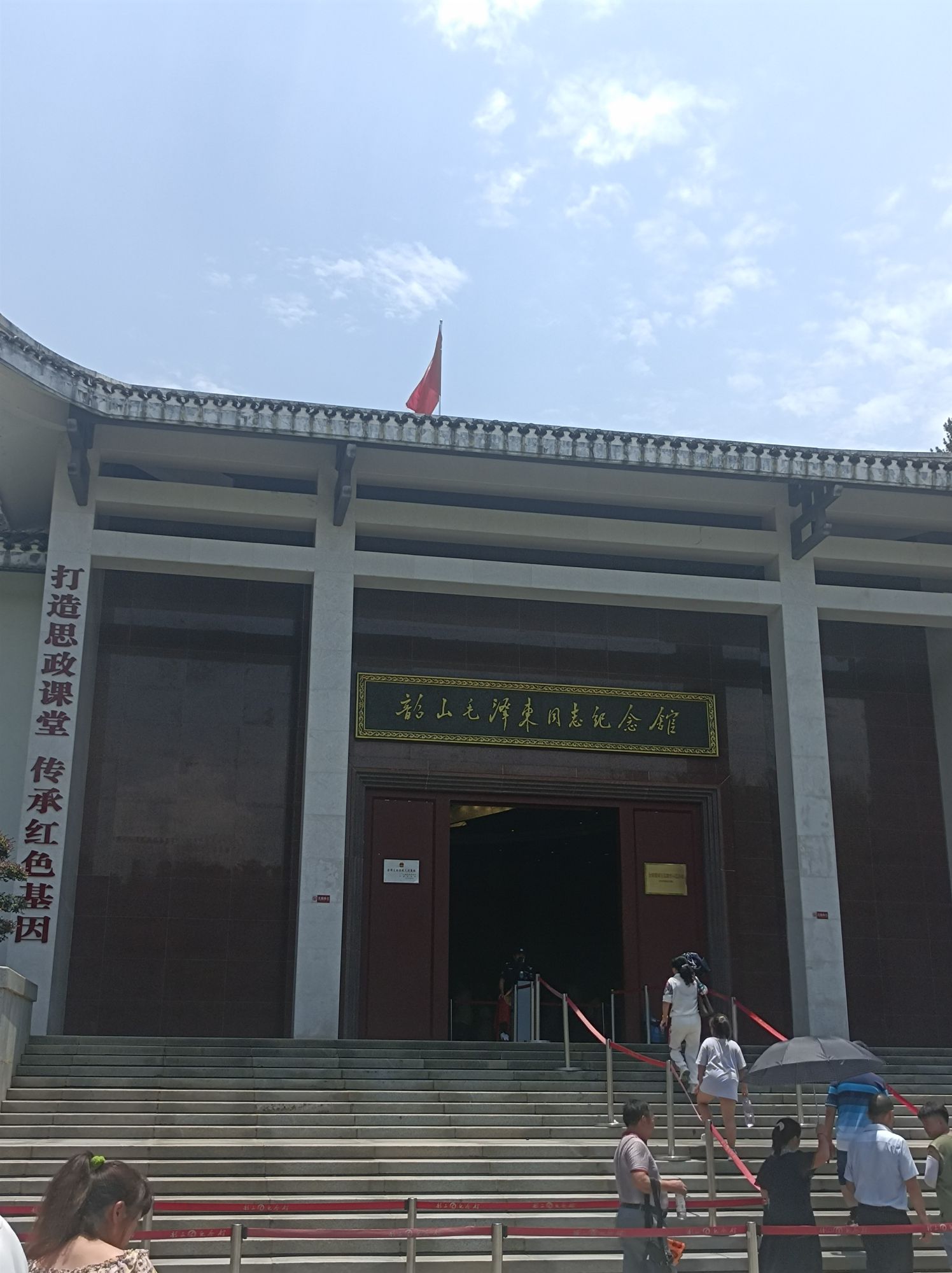 韶山风景名胜区旅行图片 3