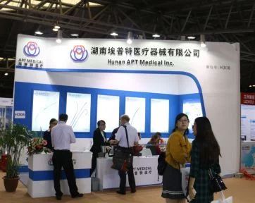 湖南埃普特医疗器械有限公司(南区)
