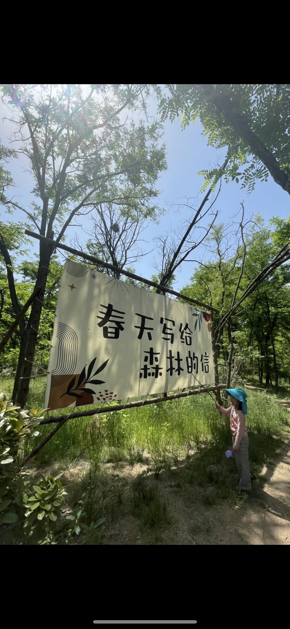 吉利社区公园旅行图片 2