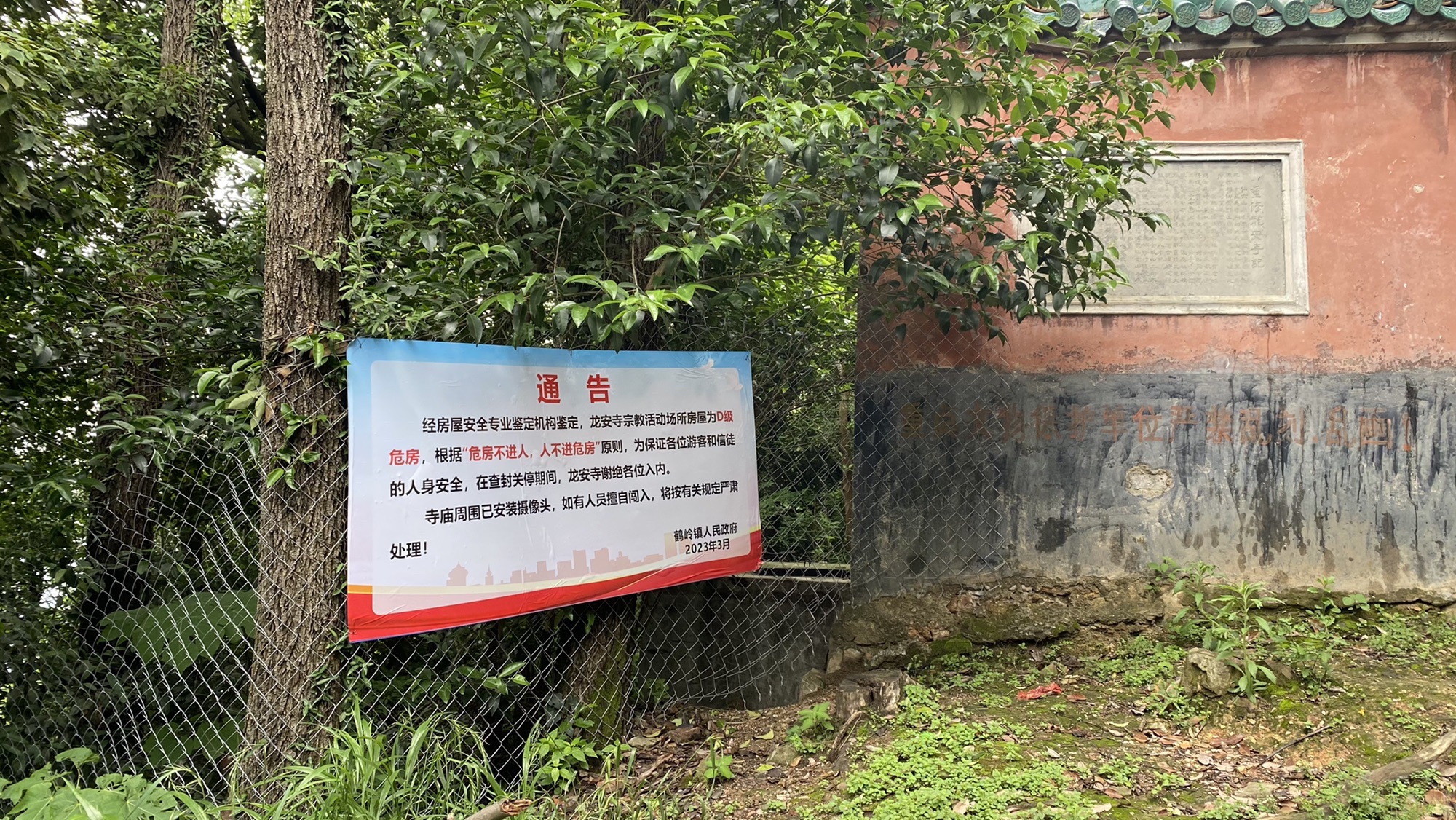 仙女风景区旅行图片 1