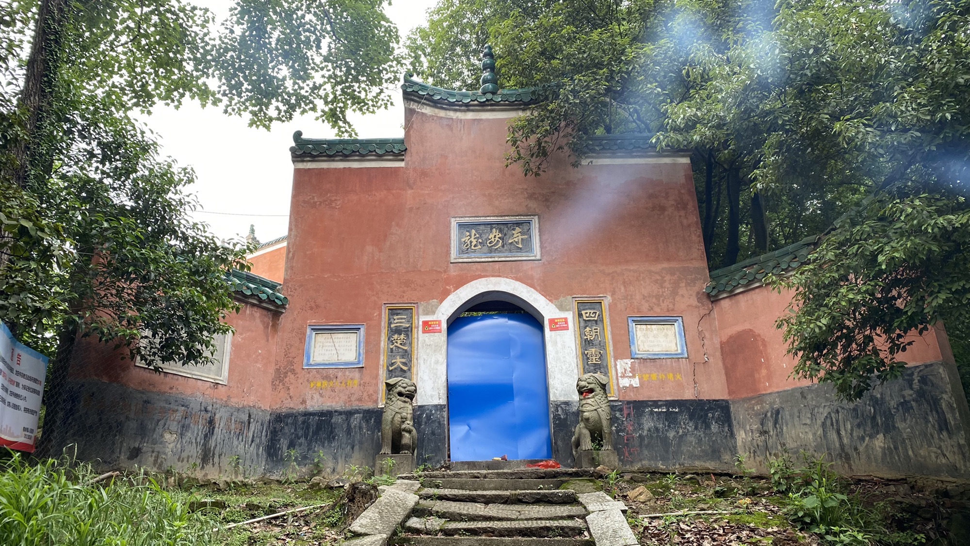 仙女风景区旅行图片 2